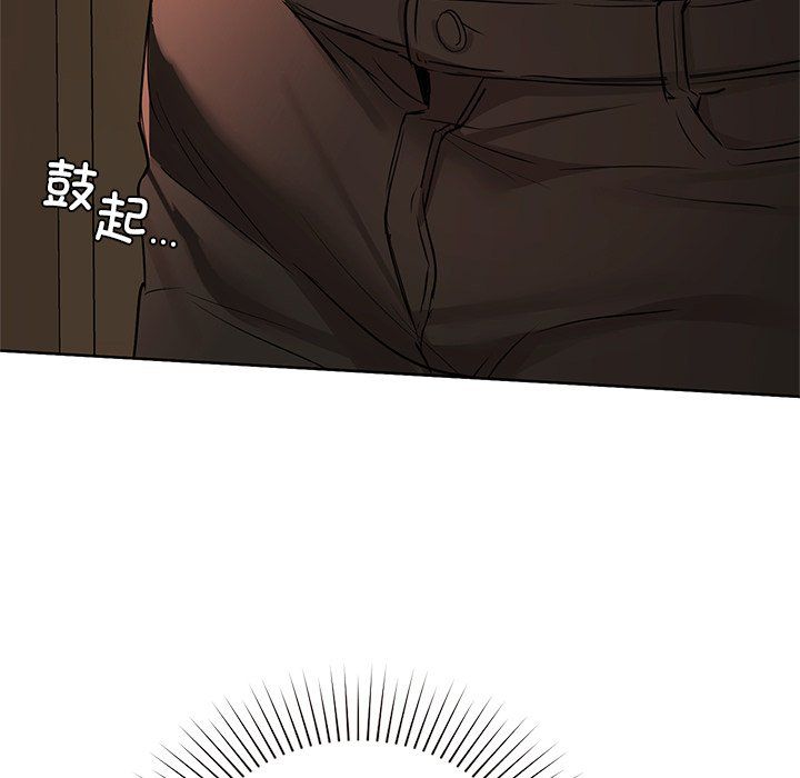 《咖啡因》漫画 第29話