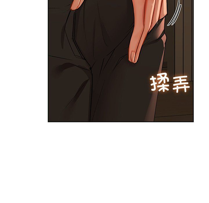 《咖啡因》漫画 第29話