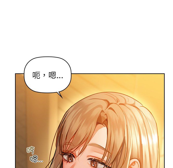 《咖啡因》漫画 第29話