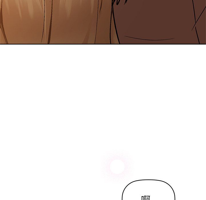 《咖啡因》漫画 第29話