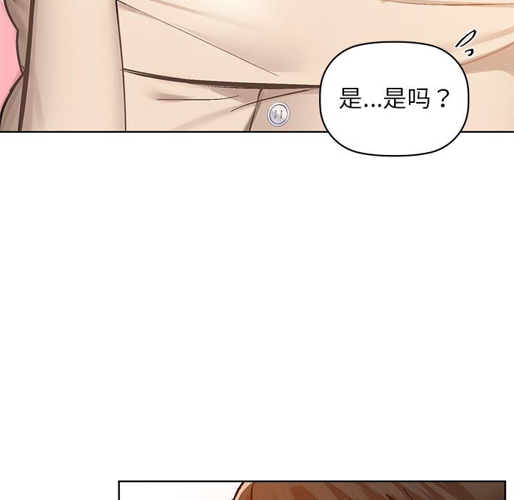 《咖啡因》漫画 第29話