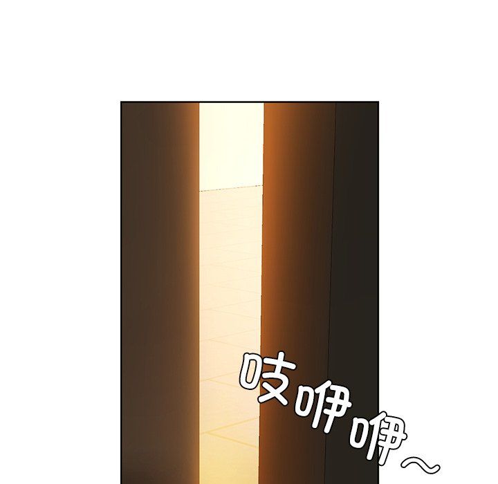 《咖啡因》漫画 第29話