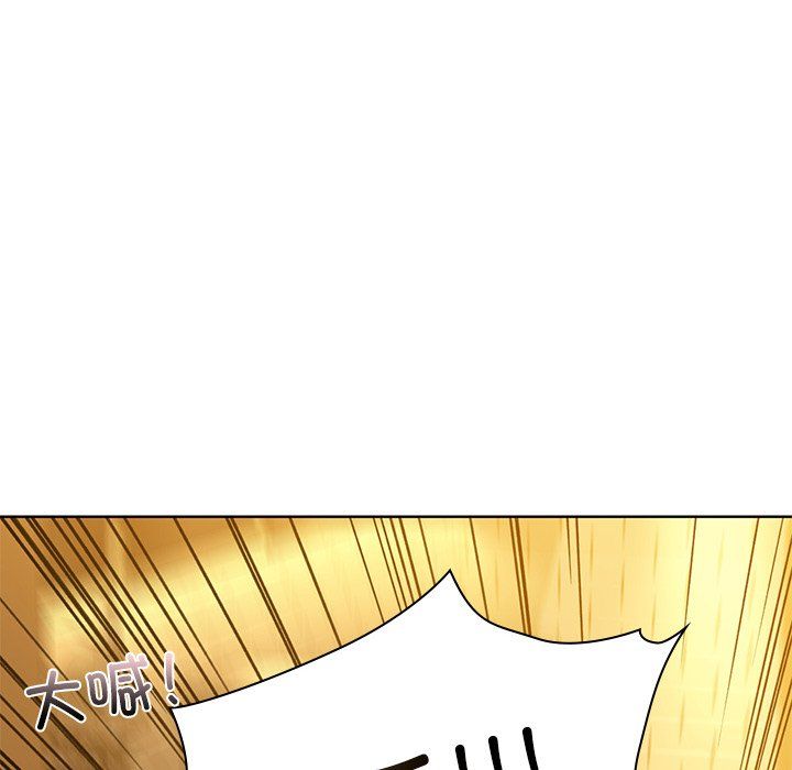 《咖啡因》漫画 第29話
