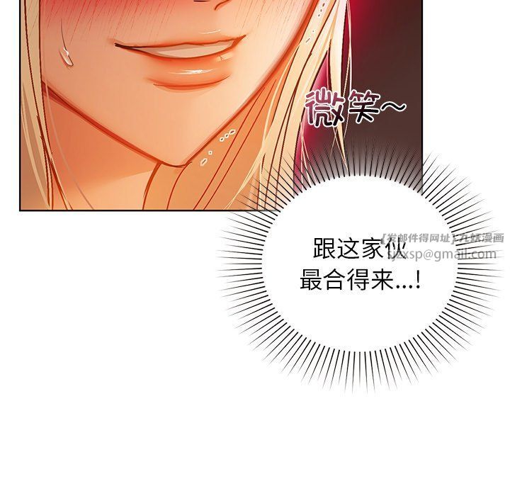 《咖啡因》漫画 第29話