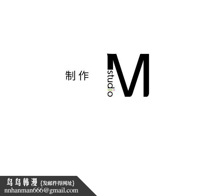 《咖啡因》漫画 第29話
