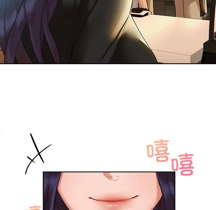 《咖啡因》漫画 第3話