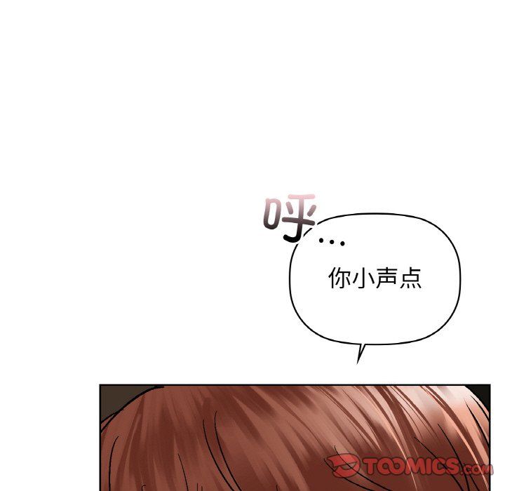 《咖啡因》漫画 第30話