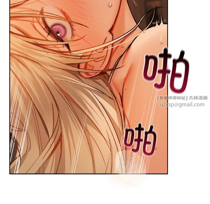 《咖啡因》漫画 第30話