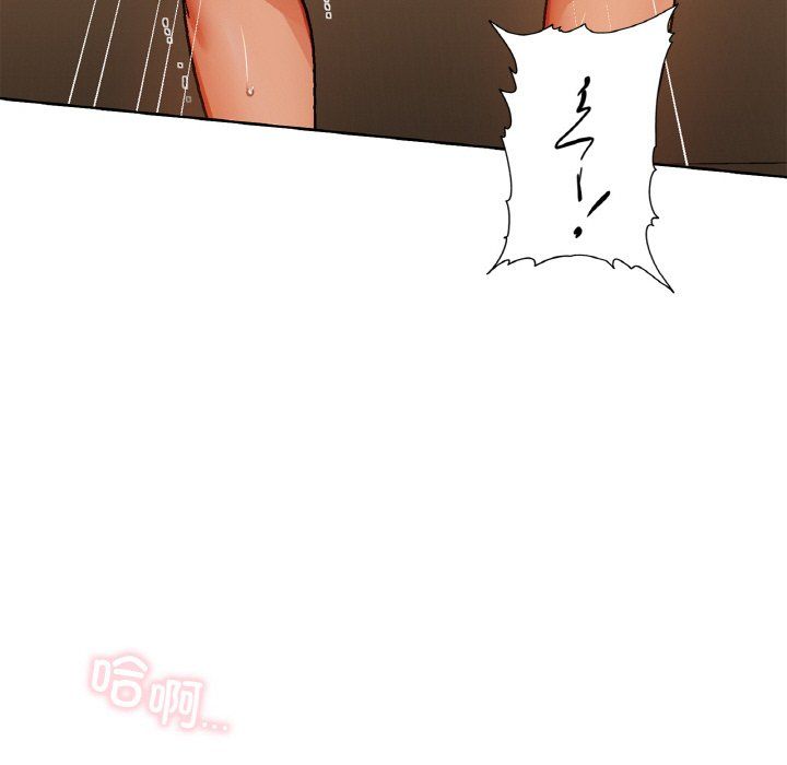 《咖啡因》漫画 第30話