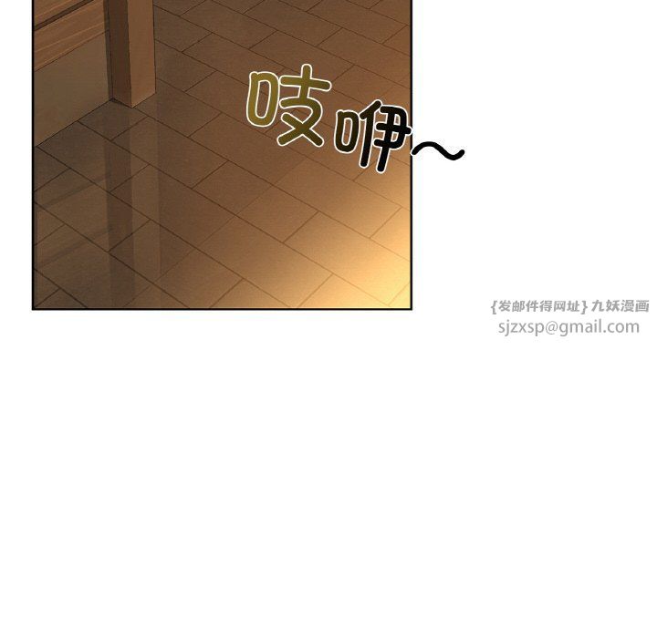 《咖啡因》漫画 第30話