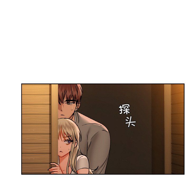 《咖啡因》漫画 第30話