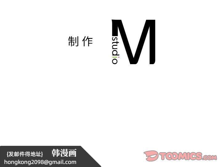 《咖啡因》漫画 第30話