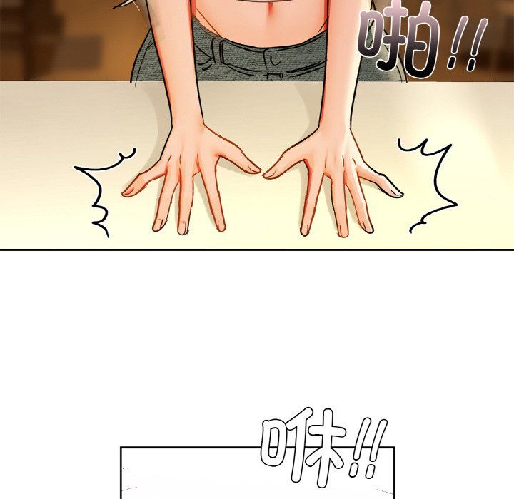 《咖啡因》漫画 第31話