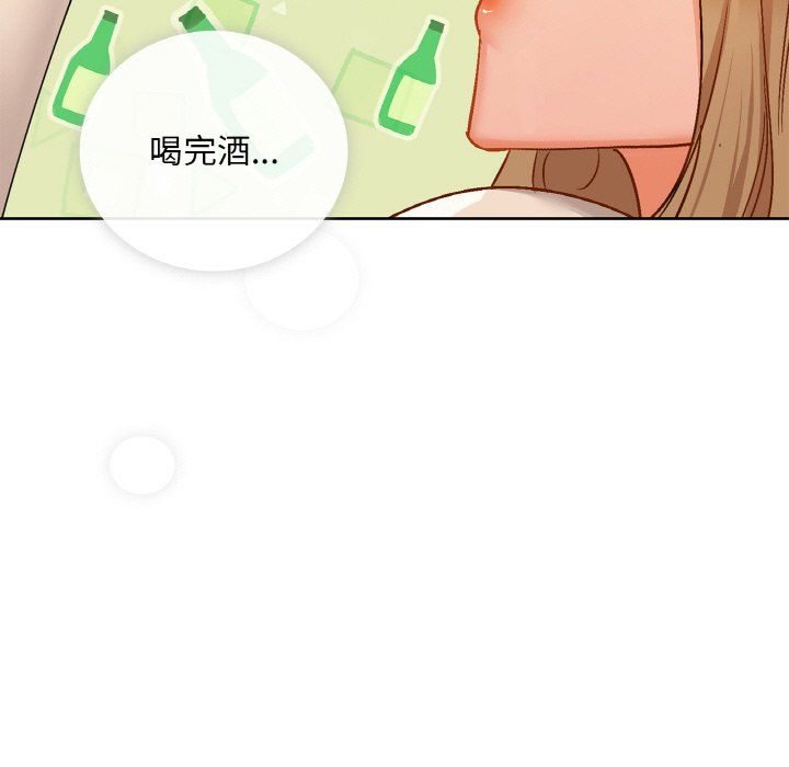 《咖啡因》漫画 第31話