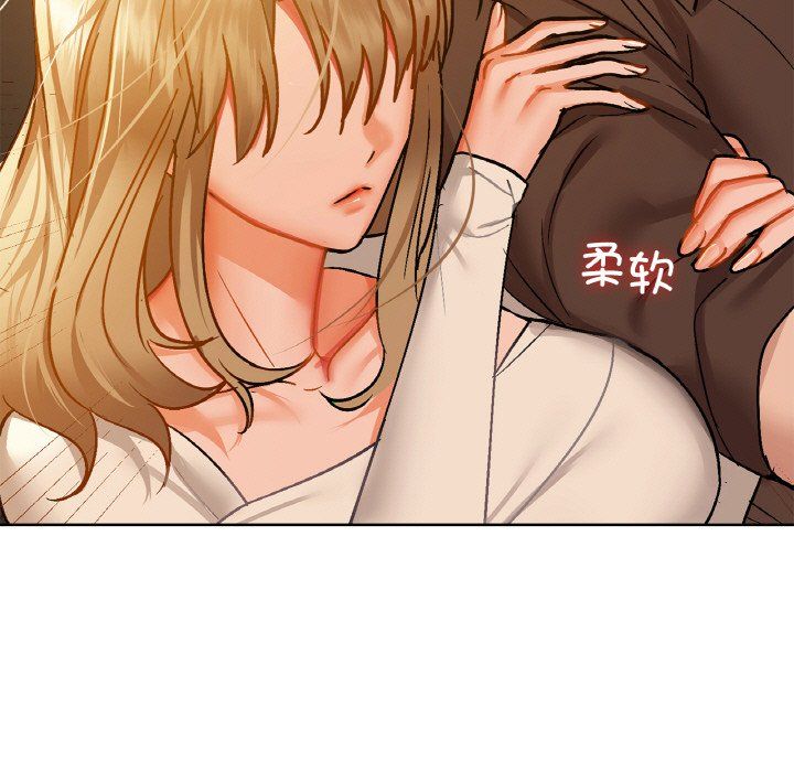 《咖啡因》漫画 第31話