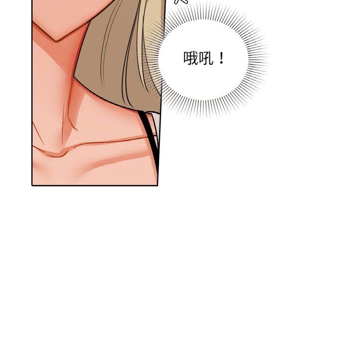 《咖啡因》漫画 第31話