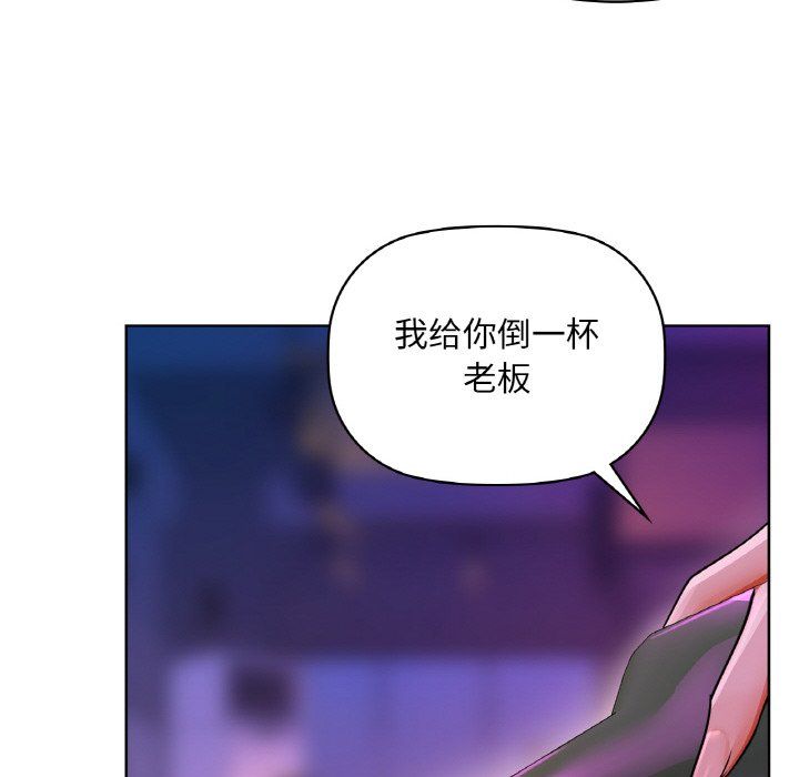 《咖啡因》漫画 第31話