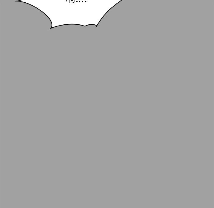 《咖啡因》漫画 第31話
