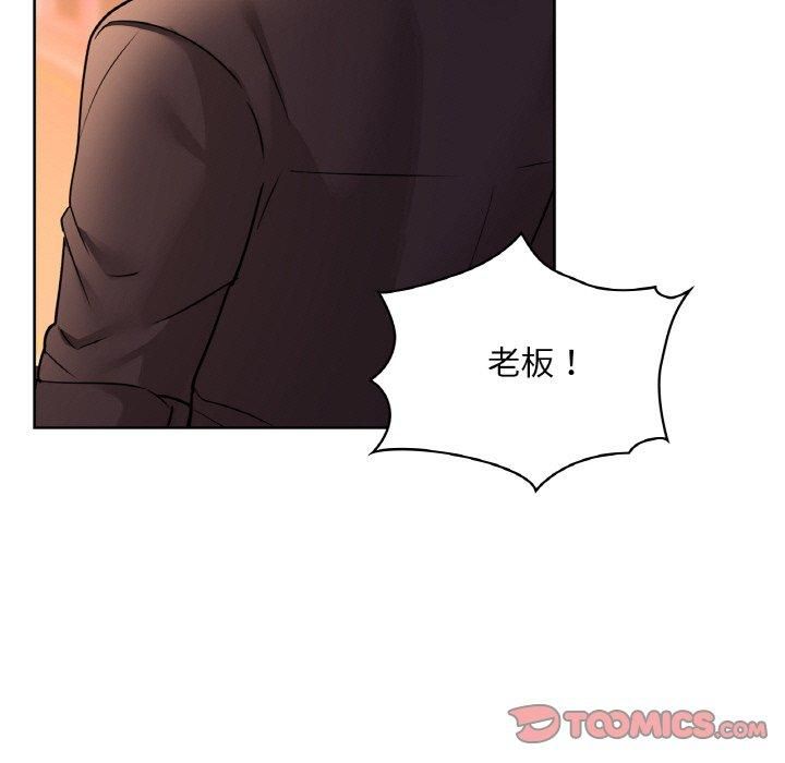 《咖啡因》漫画 第32話