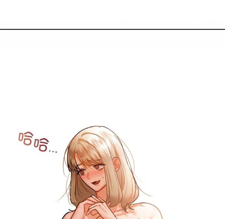 《咖啡因》漫画 第33話