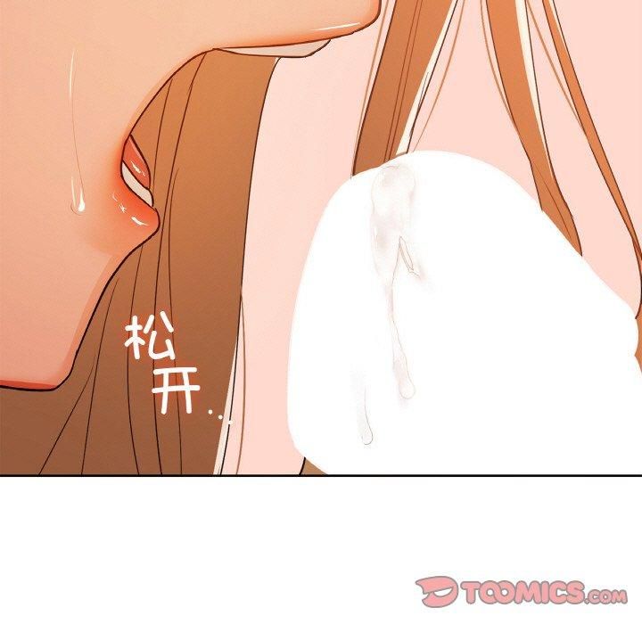 《咖啡因》漫画 第33話