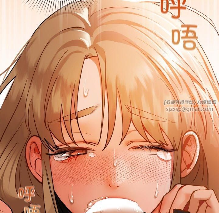 《咖啡因》漫画 第33話