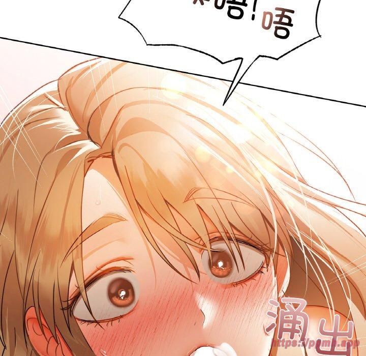 《咖啡因》漫画 第33話