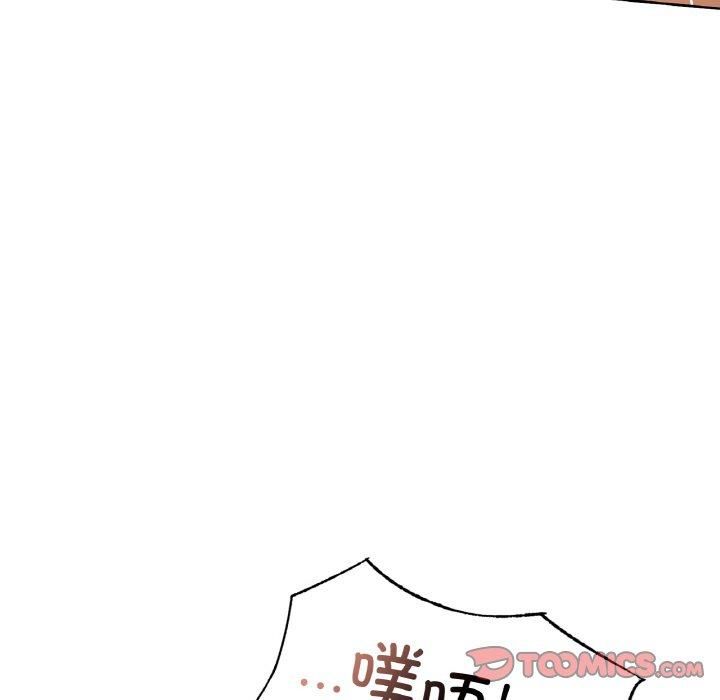 《咖啡因》漫画 第33話