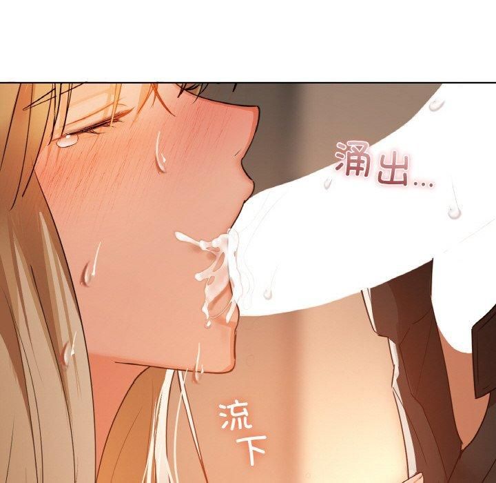 《咖啡因》漫画 第33話