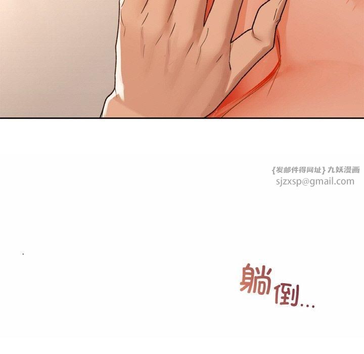 《咖啡因》漫画 第34話