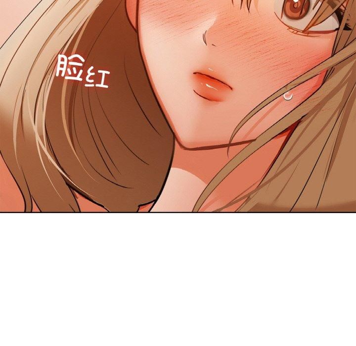 《咖啡因》漫画 第34話
