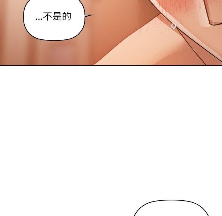 《咖啡因》漫画 第34話