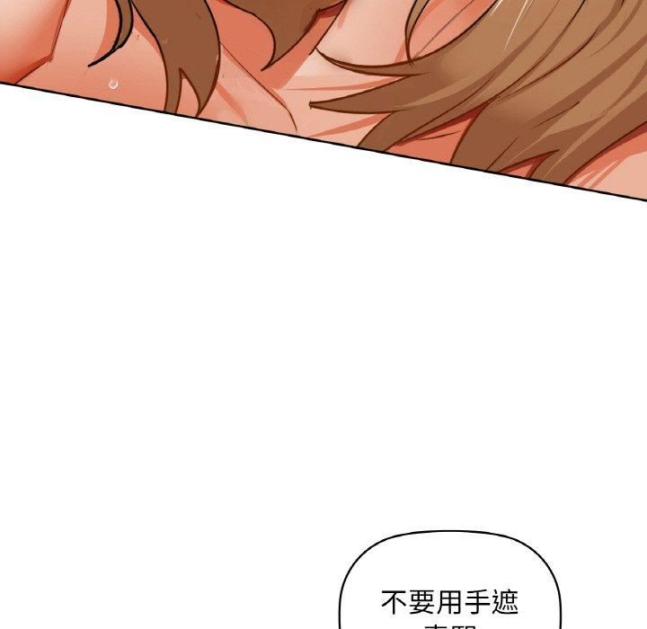 《咖啡因》漫画 第34話