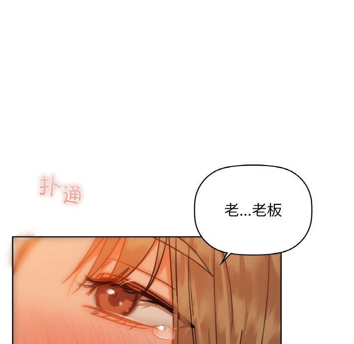 《咖啡因》漫画 第34話