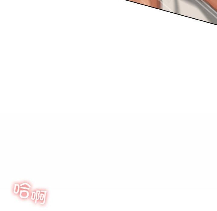《咖啡因》漫画 第34話