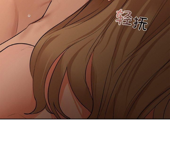 《咖啡因》漫画 第34話