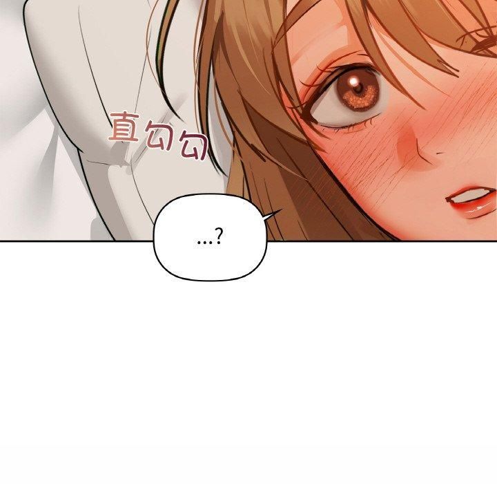 《咖啡因》漫画 第34話