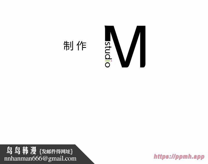 《咖啡因》漫画 第34話