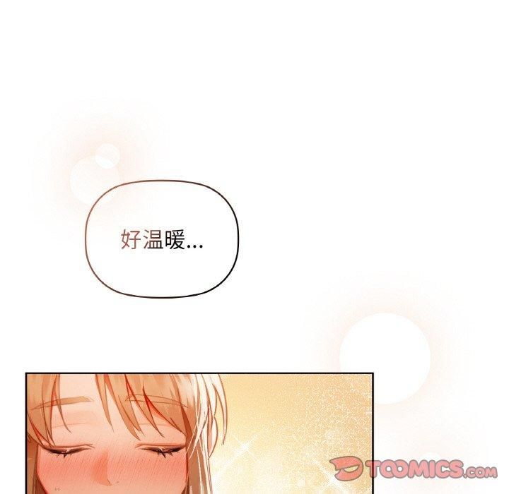 《咖啡因》漫画 第35話