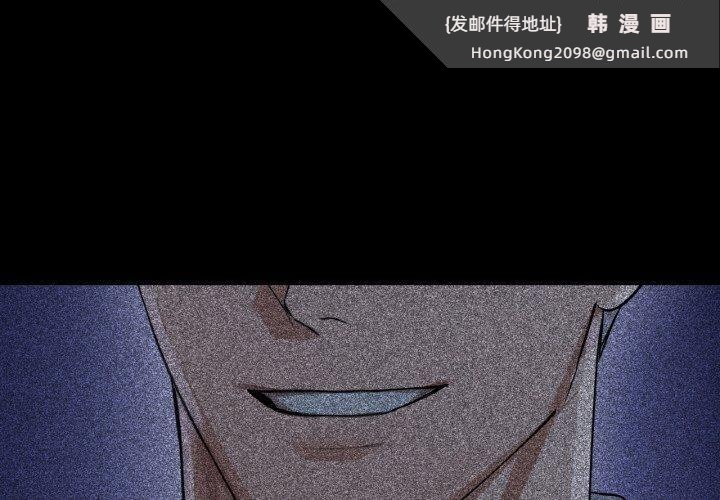 《咖啡因》漫画 第36話