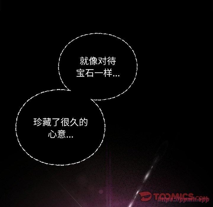《咖啡因》漫画 第36話