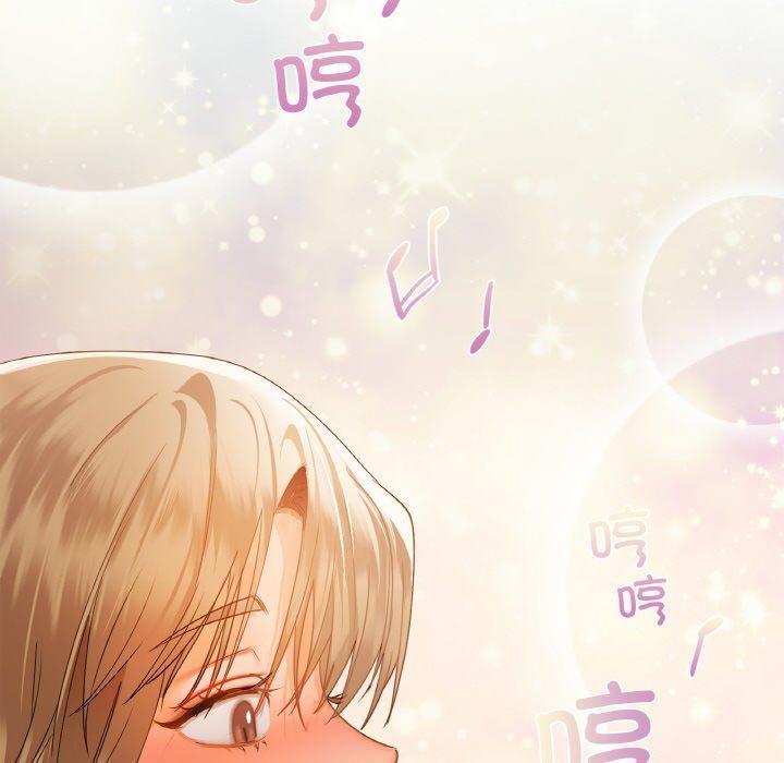 《咖啡因》漫画 第36話