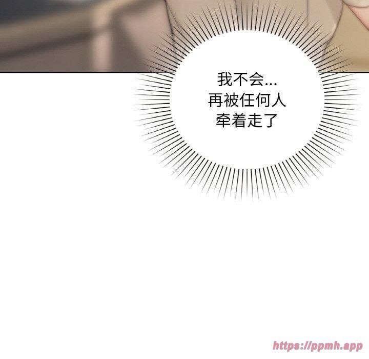 《咖啡因》漫画 第36話