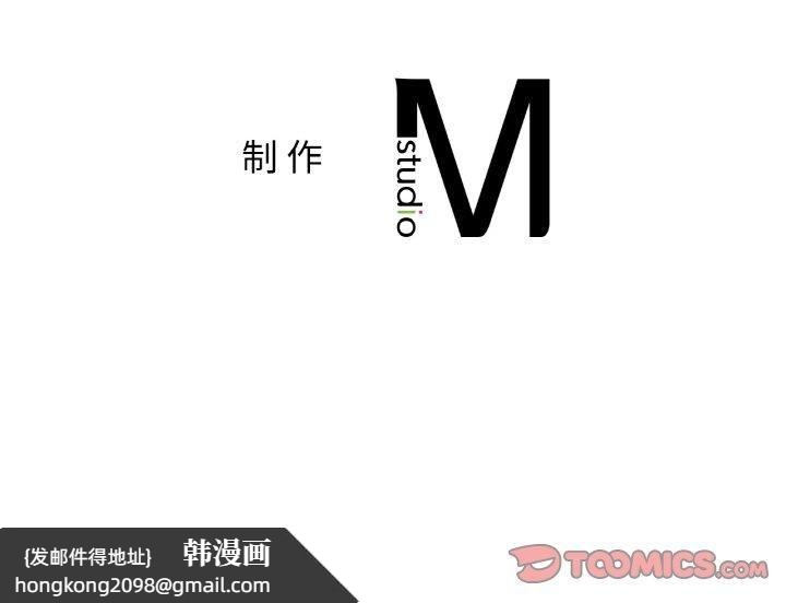《咖啡因》漫画 第36話