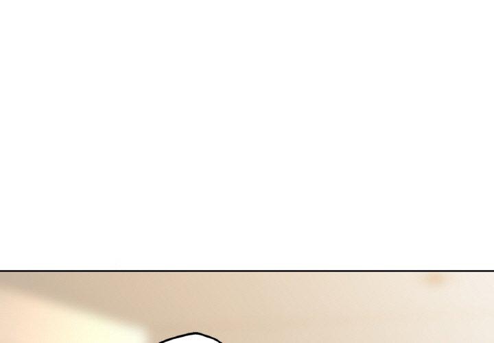 《咖啡因》漫画 第37話
