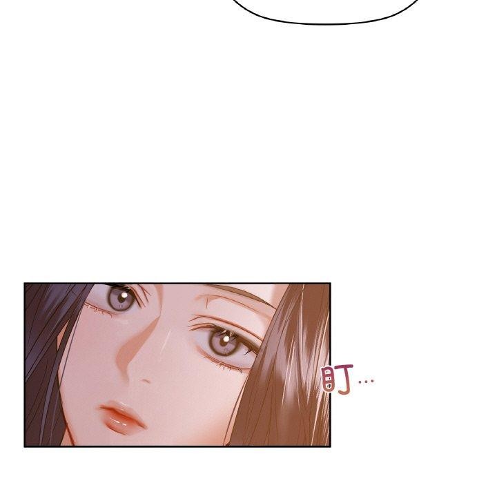 《咖啡因》漫画 第37話