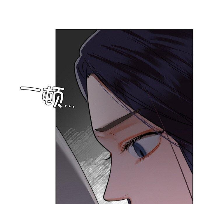 《咖啡因》漫画 第37話
