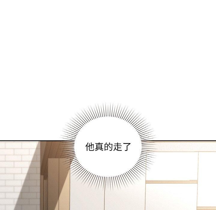 《咖啡因》漫画 第37話