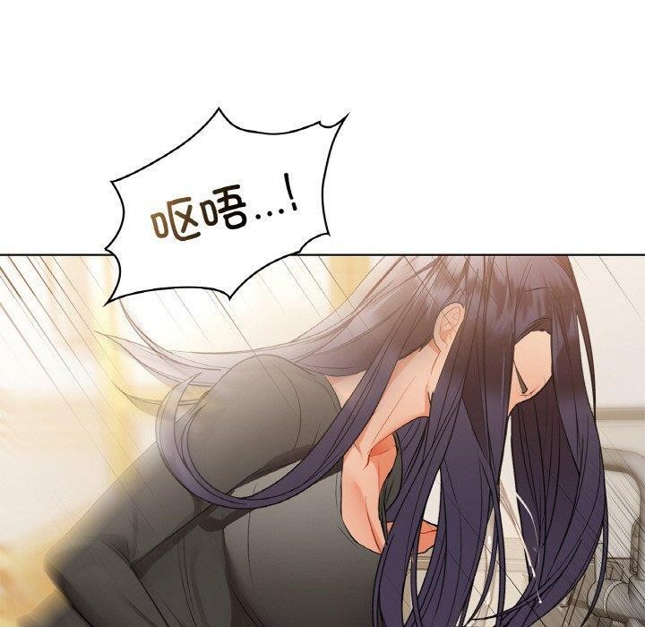 《咖啡因》漫画 第37話
