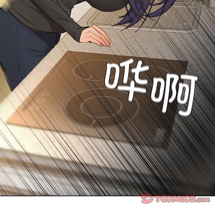 《咖啡因》漫画 第37話